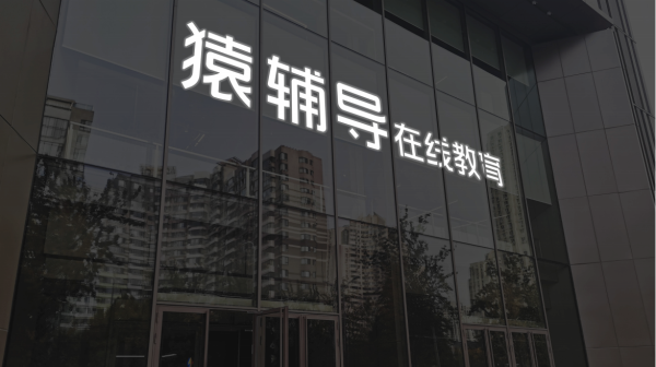 炒股公司 银轮股份：拟5000万元-1亿元回购股份