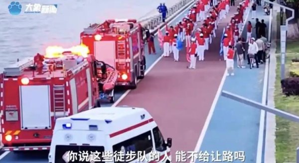 证配所官网浙江 健走团群主回应挡道120“就一分钟”: 礼让特殊车辆应是自觉